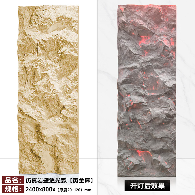 Waterproof Fireproof PU Artificial Stone Exterior Wall Cladding for Modern Buildings