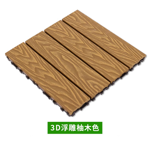 Fashion design wood-plastic floor tiles 300x300MM wood-plastic DIY tiles outdoor terrace interlocking floor tiles