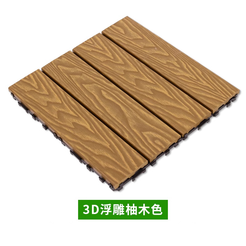 Fashion design wood-plastic floor tiles 300x300MM wood-plastic DIY tiles outdoor terrace interlocking floor tiles
